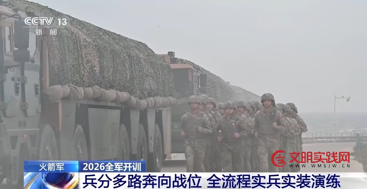 全流程实兵实装演练 直击东风快递新年开训现场