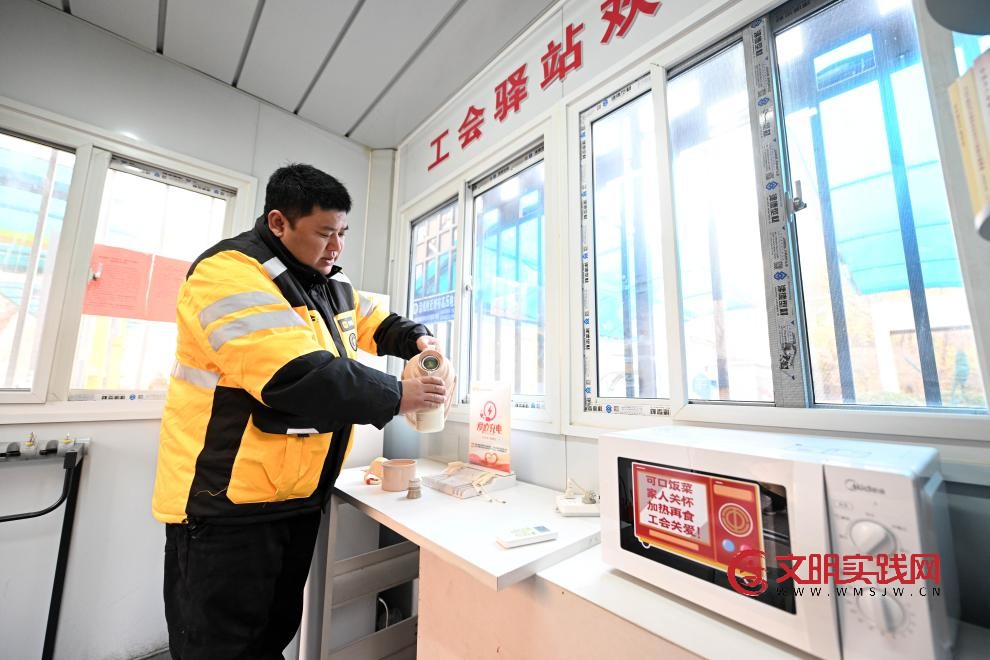 中国为新就业形态劳动者撑起温暖“保障网”