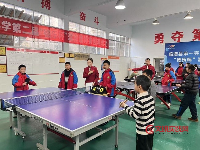 篮、足、乒三球擂鼓 临澧县一完小“德乐杯”完美谢幕 篮、足、乒三球擂鼓 临澧县一完小“德乐杯”完美谢幕
