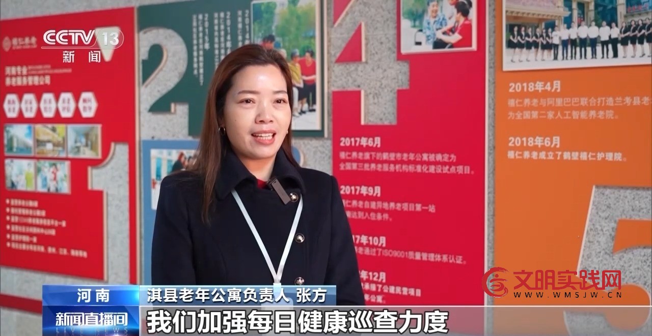 暖心举措抵御严寒 各地织密困难群体过冬保障网