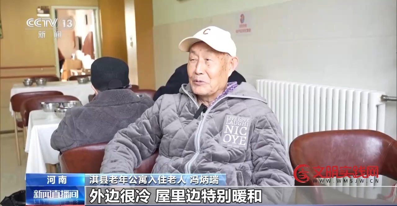 暖心举措抵御严寒 各地织密困难群体过冬保障网