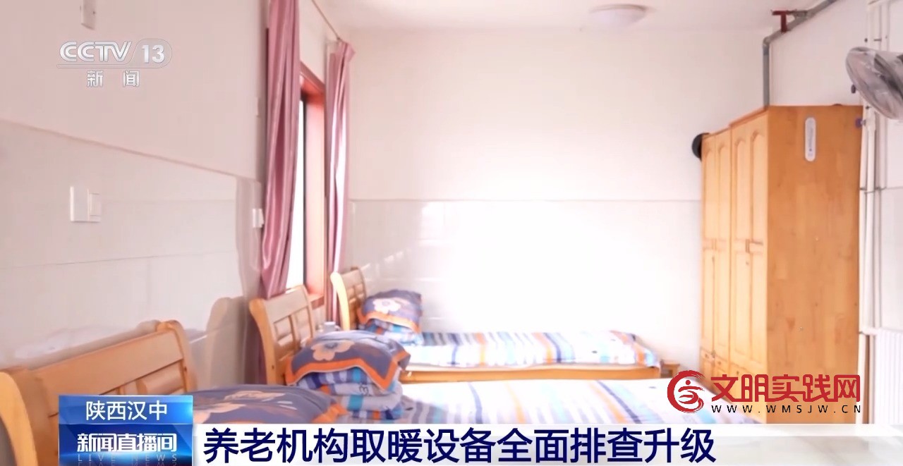 暖心举措抵御严寒 各地织密困难群体过冬保障网