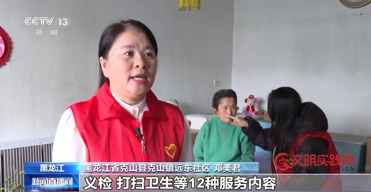 暖心举措抵御严寒 各地织密困难群体过冬保障网