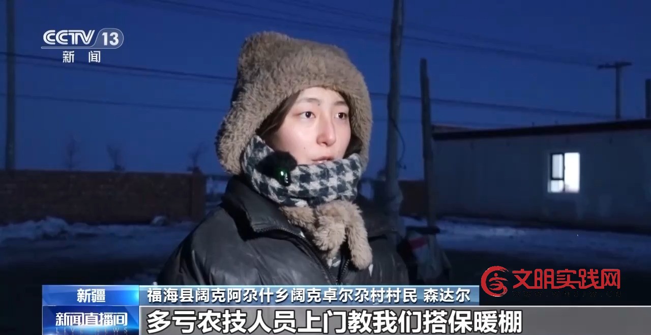 暖心举措抵御严寒 各地织密困难群体过冬保障网