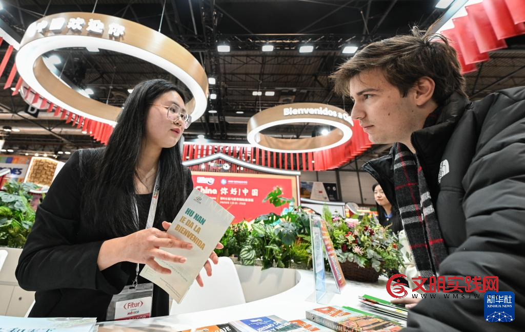 2026年马德里国际旅游展中国展台启动