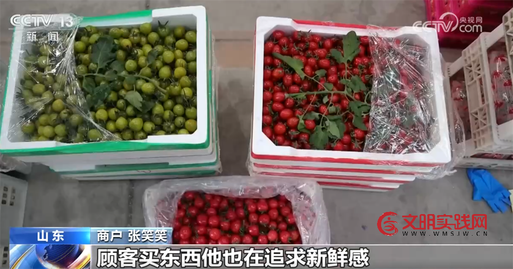 县域市场水果“焕新”、传统菜市活力升级 从“菜篮子”“果盘子”透视消费潜力