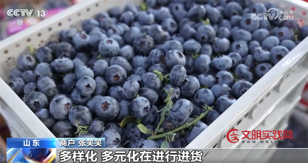 县域市场水果“焕新”、传统菜市活力升级 从“菜篮子”“果盘子”透视消费潜力