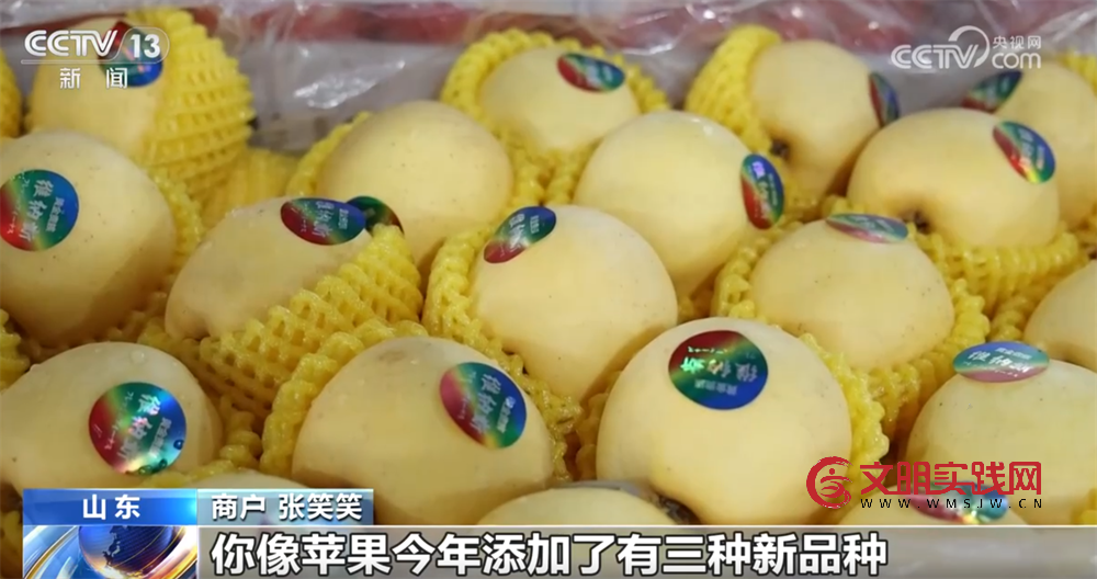 县域市场水果“焕新”、传统菜市活力升级 从“菜篮子”“果盘子”透视消费潜力