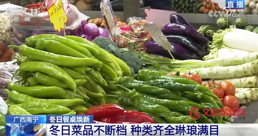 县域市场水果“焕新”、传统菜市活力升级 从“菜篮子”“果盘子”透视消费潜力