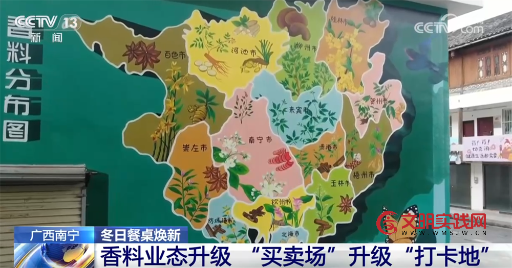 县域市场水果“焕新”、传统菜市活力升级 从“菜篮子”“果盘子”透视消费潜力