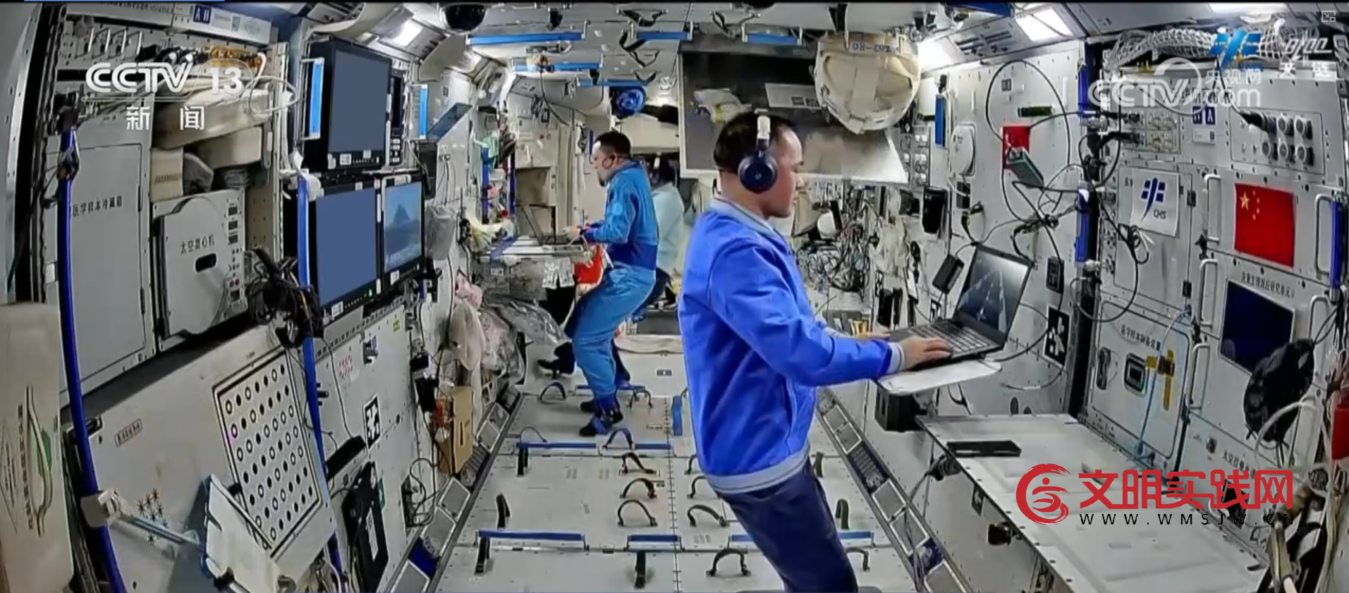 项目测试、科学实验、医学检查……忙中有序！神二十一乘组工作日志“上新”