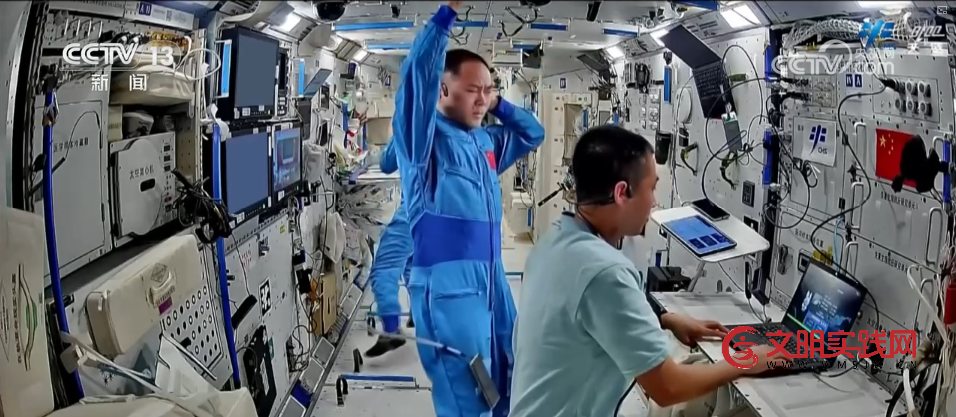 项目测试、科学实验、医学检查……忙中有序！神二十一乘组工作日志“上新”