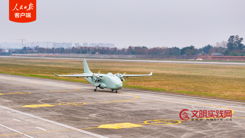 全球首款混合动力无人运输机首飞成功