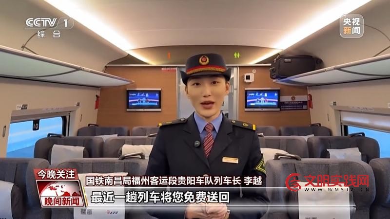 应对找不到车厢位置、列车坐过站等问题，各地推出便民举措