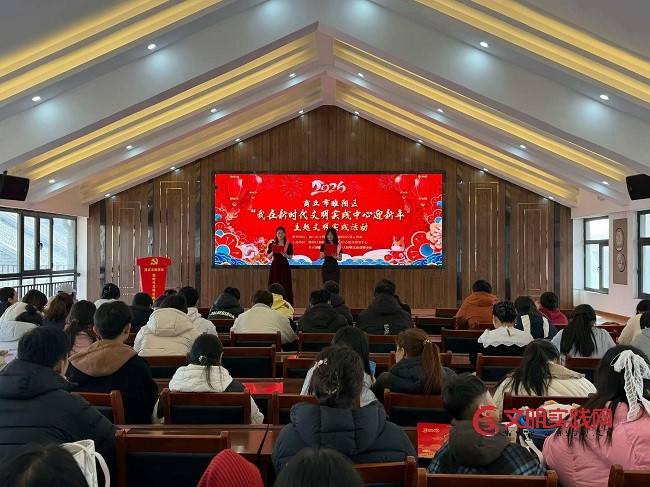 青春归巢迎新春 文明实践暖人心 微信图片_20260210191036_874_669.jpg