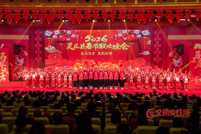 金马贺岁 灵韵呈祥——2026灵丘县春节联欢晚会圆满落幕 微信图片_20260211215423_1008_34.jpg