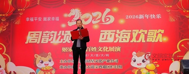 喜迎新春 温情送暖——文化惠民年味更浓 微信图片_20260214232005_461_1187.jpg