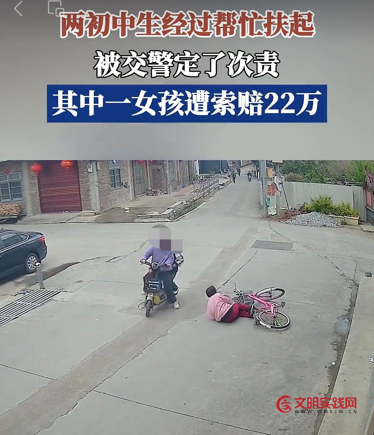 如果法律不能给好人以安全感,那么当好人开始沉默,最终承受代价的将是整个社会。 74F9539DE34E37353CAC1782A1FD4897.jpg