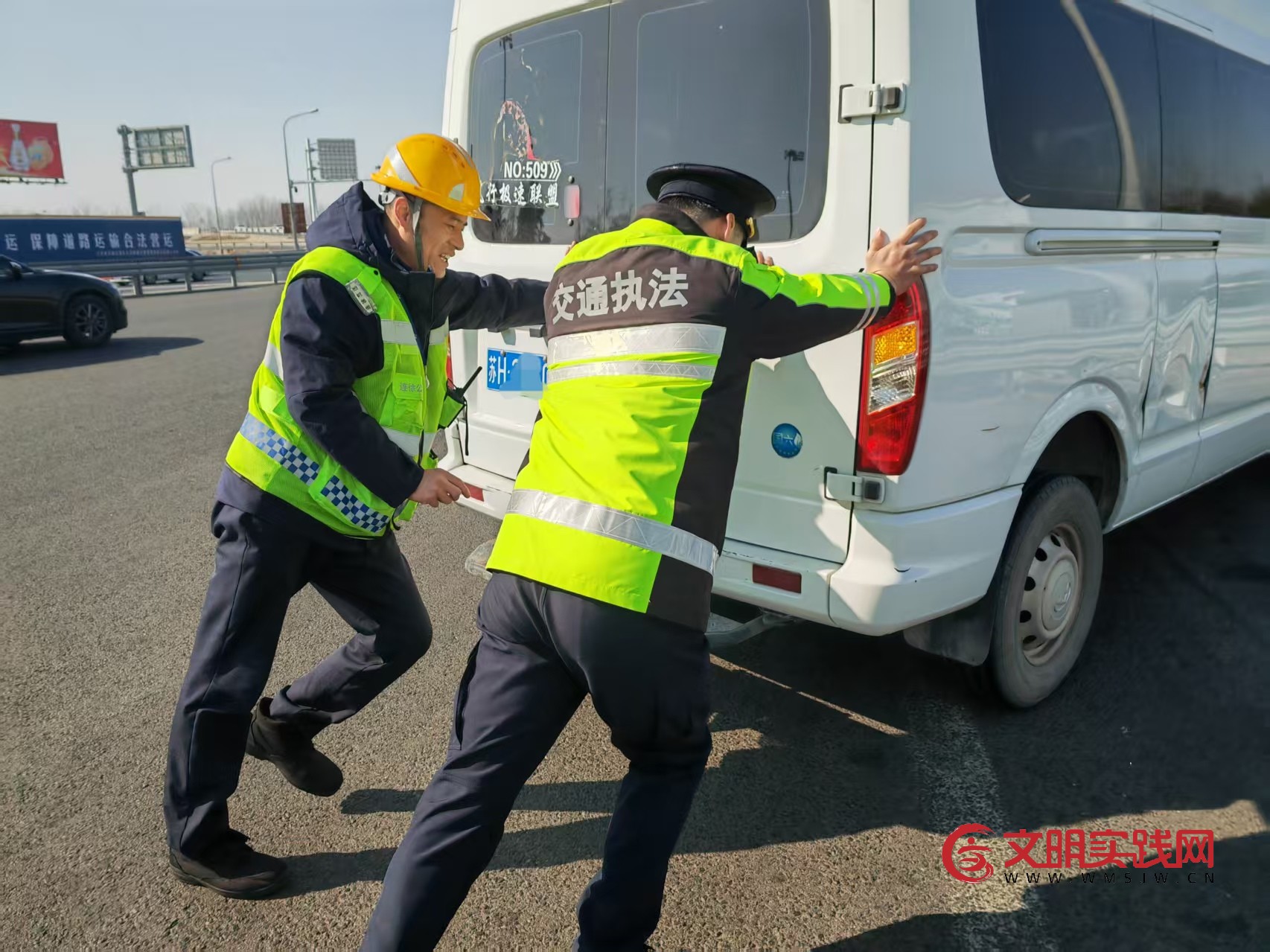 苏心春运:大年初一客车抛锚 “高速雷锋车”暖心救援 05cae7f90a4321d15ac9213d5ecf6d90.jpg