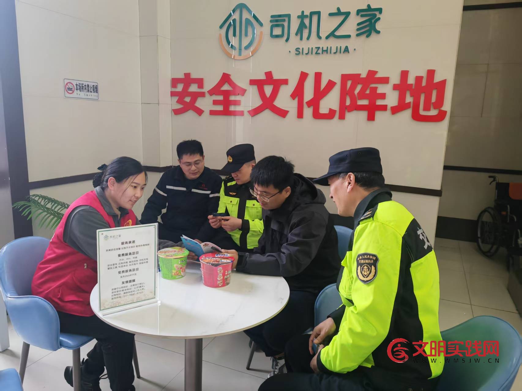 连徐支队第五大队践行“苏心春运” 倾力营造温馨驿站 06b72e029513411744673da33c98d55c.jpg