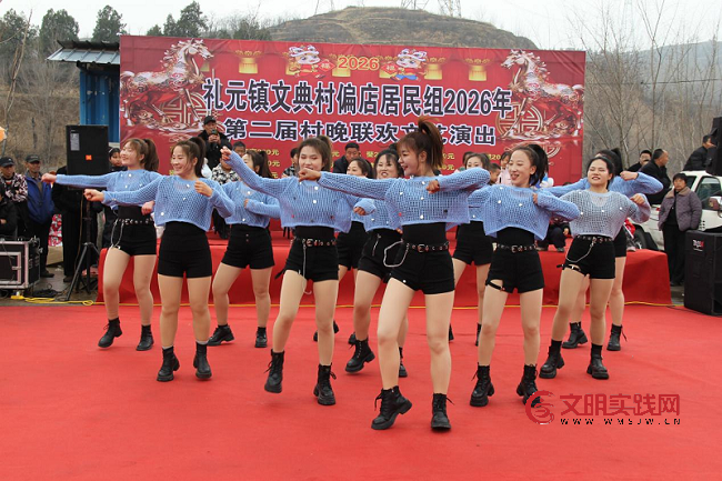 闻喜礼元镇偏店村:马年元宵村晚热闹非凡 传统文化焕发新活力 图片17.png