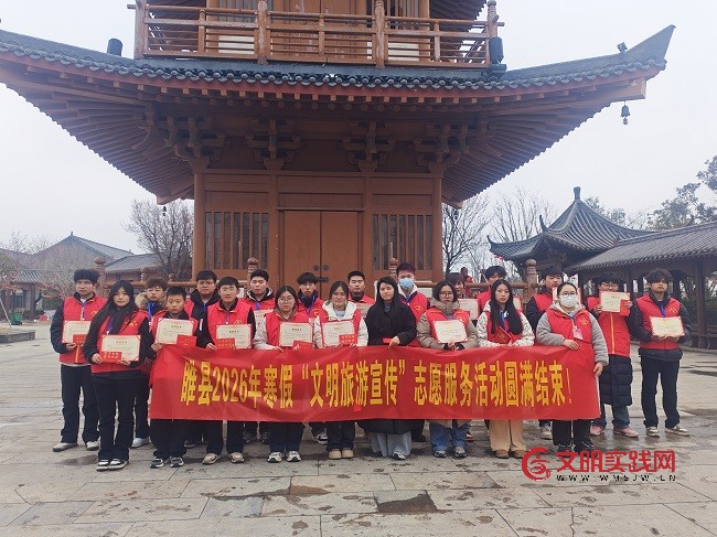 河南睢县凤栖湖景区:志愿服务暖人心 双向奔赴更温暖 微信图片_20260302150244_257_664.jpg