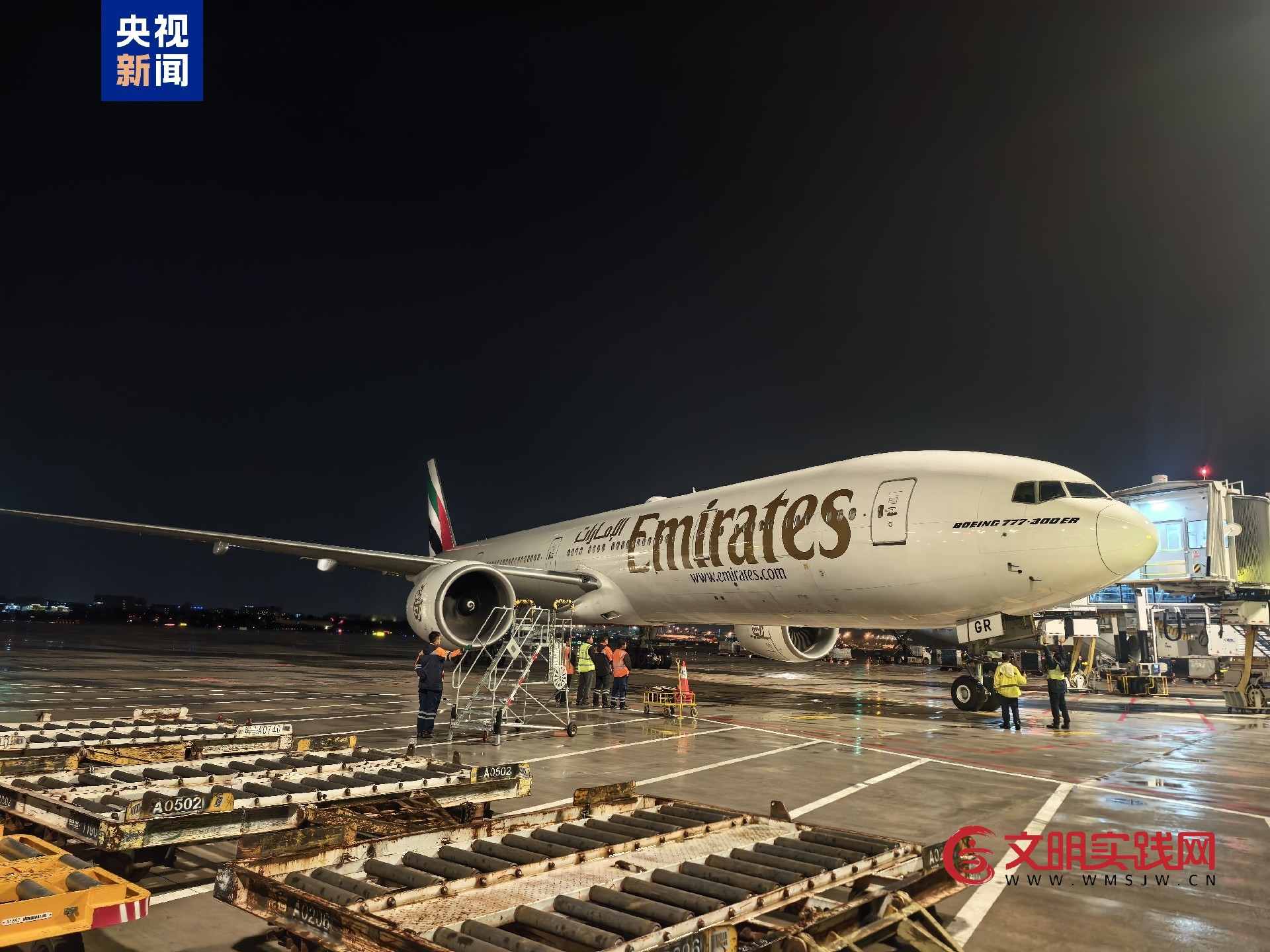 由迪拜国际机场飞往广州白云国际机场航班平安落地