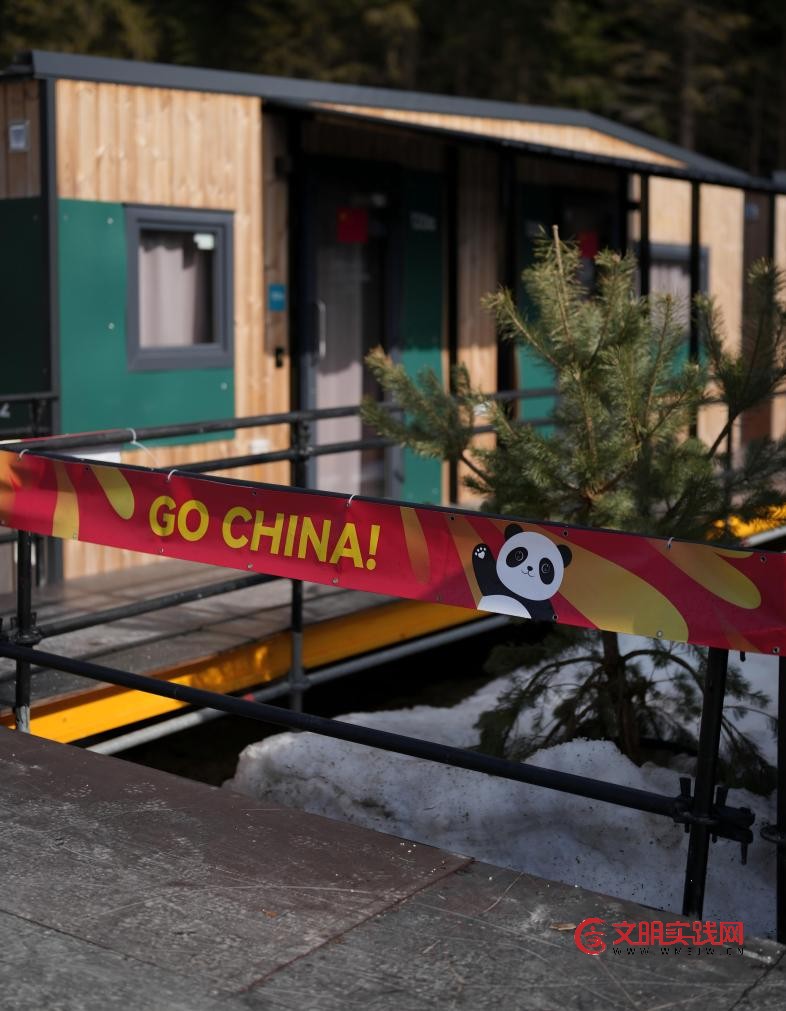 冬残奥村开门迎客 中国代表团从容备战