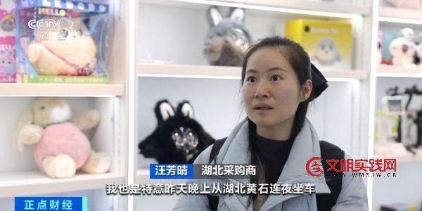 兼顾陪伴和启发思考 AI玩具撬动消费新风口