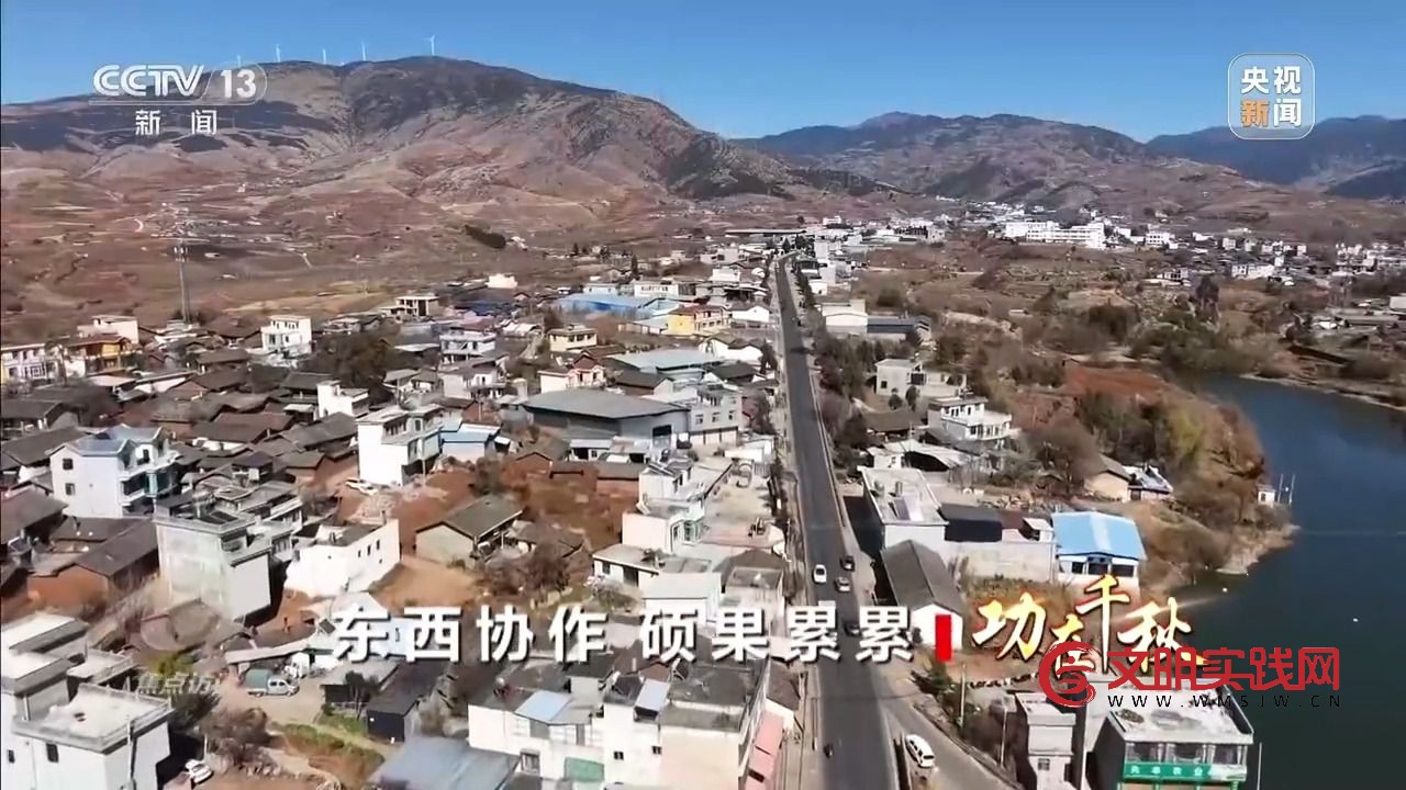 “小苹果”撬动大产业 区域协作让农产品“出山达海”