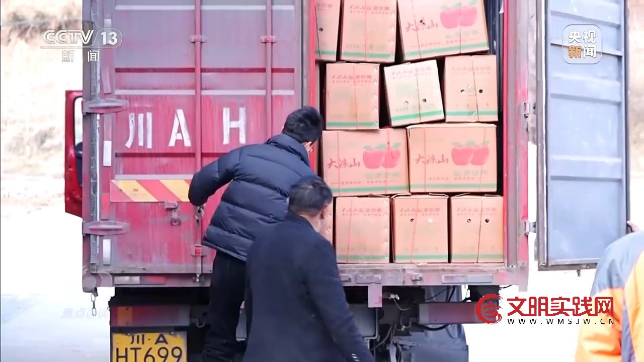 “小苹果”撬动大产业 区域协作让农产品“出山达海”