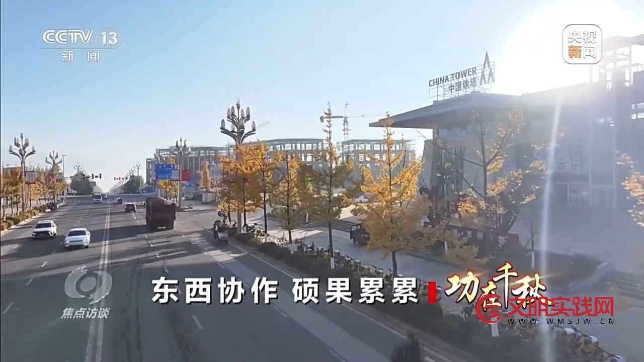 “小苹果”撬动大产业 区域协作让农产品“出山达海”