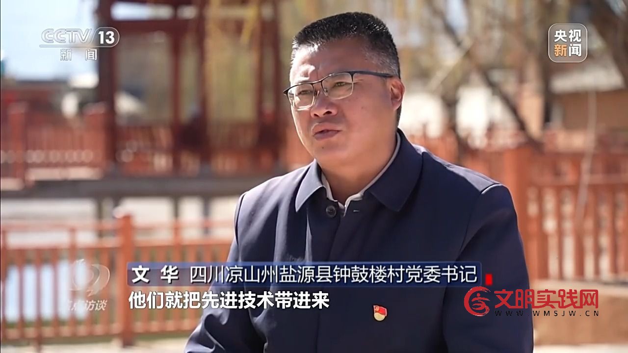 “小苹果”撬动大产业 区域协作让农产品“出山达海”