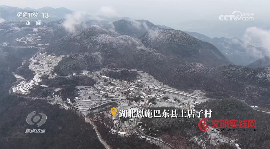 产业兴、乡村美、百姓富 “穷窝窝”如何走上振兴致富路？