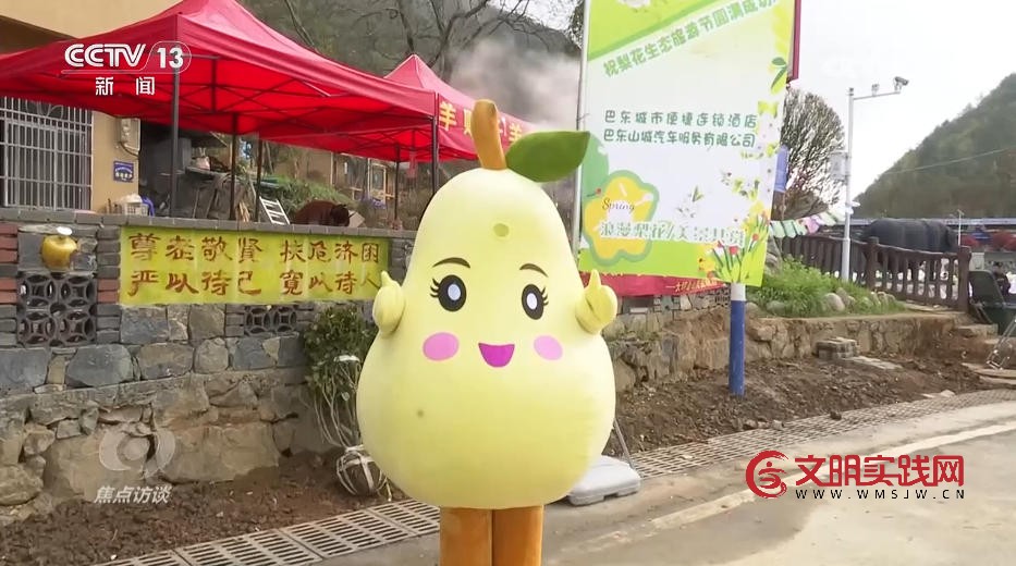 产业兴、乡村美、百姓富 “穷窝窝”如何走上振兴致富路？