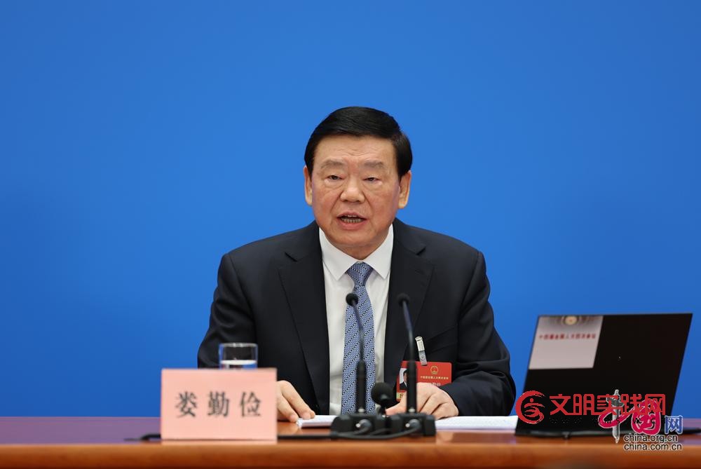 十四届全国人大四次会议举行新闻发布会