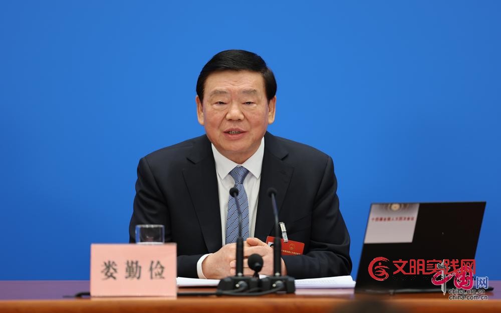 十四届全国人大四次会议举行新闻发布会