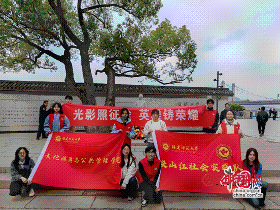 福建师范大学实地调研吴石故居及其红色旅游发展