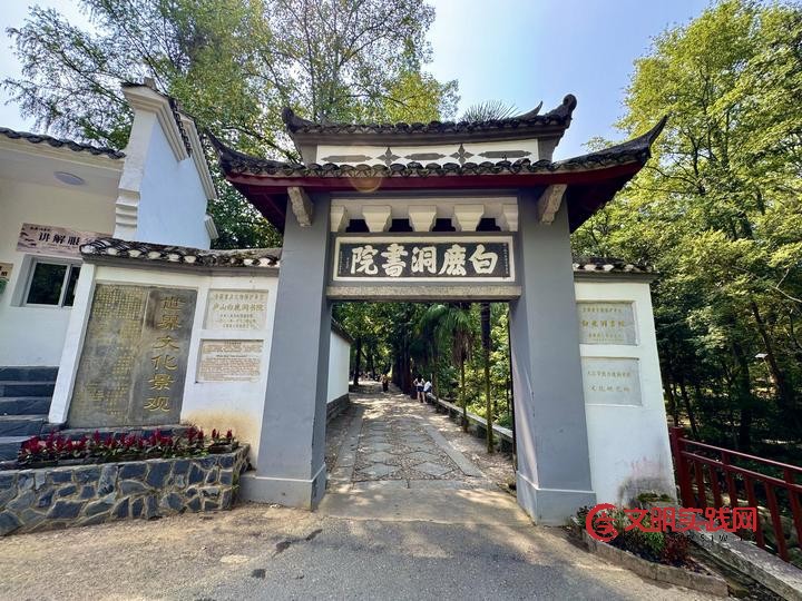 千年书院架起文明互鉴的东方之桥