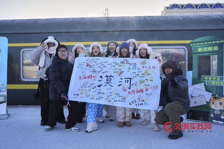 “冰天雪地也是金山银山”！黑龙江精彩答卷