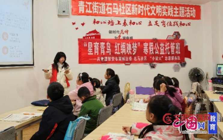 川农大学子寒假进社区 趣味课堂点亮儿童传统文化之旅