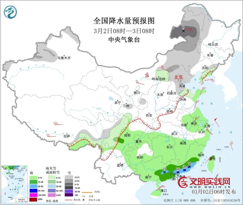 内蒙古中东部东北地区有较强降雪 华南东部和南部有中到大雨 内蒙古中东部东北地区有较强降雪 华南东部和南部有中到大雨