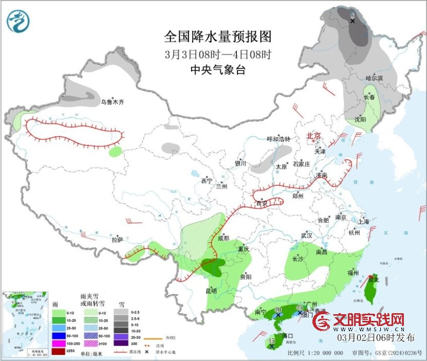 内蒙古中东部东北地区有较强降雪 华南东部和南部有中到大雨 内蒙古中东部东北地区有较强降雪 华南东部和南部有中到大雨