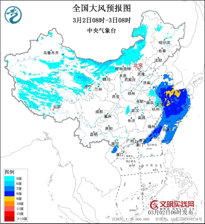 内蒙古中东部东北地区有较强降雪 华南东部和南部有中到大雨 内蒙古中东部东北地区有较强降雪 华南东部和南部有中到大雨