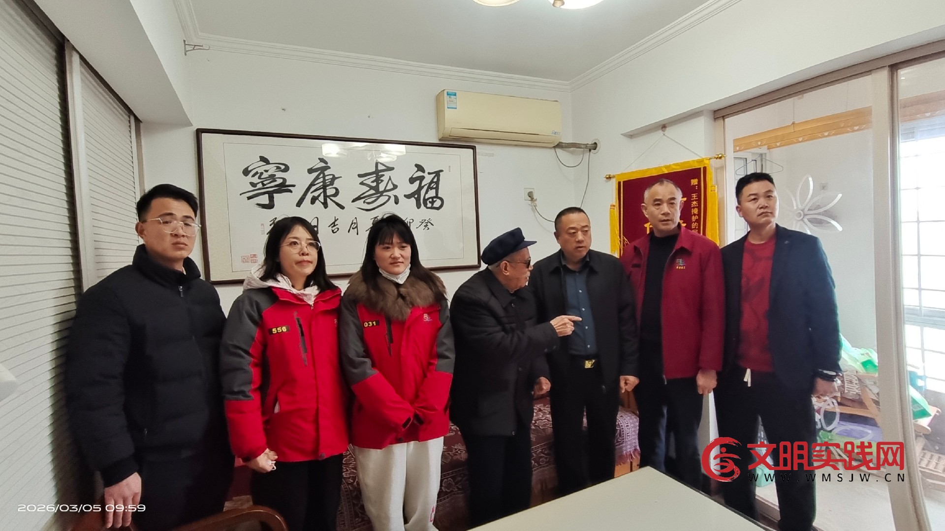 邳州新苏社区龙城天下社区工作室学雷锋志愿者慰问老英雄李彦清