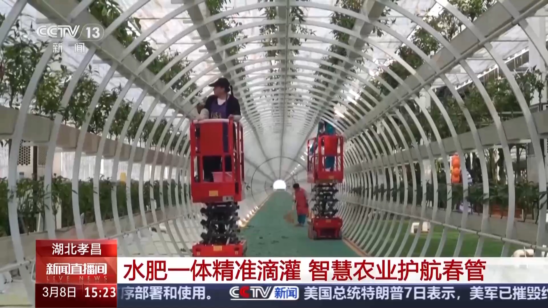 技术装备“上新” 春耕春管满满“科技范儿”