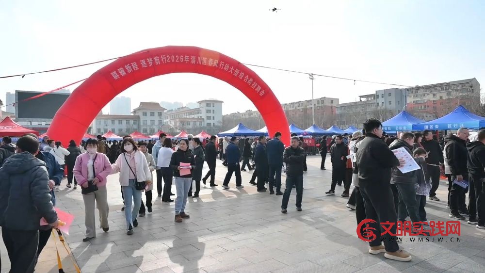 春启新程 复工奋进