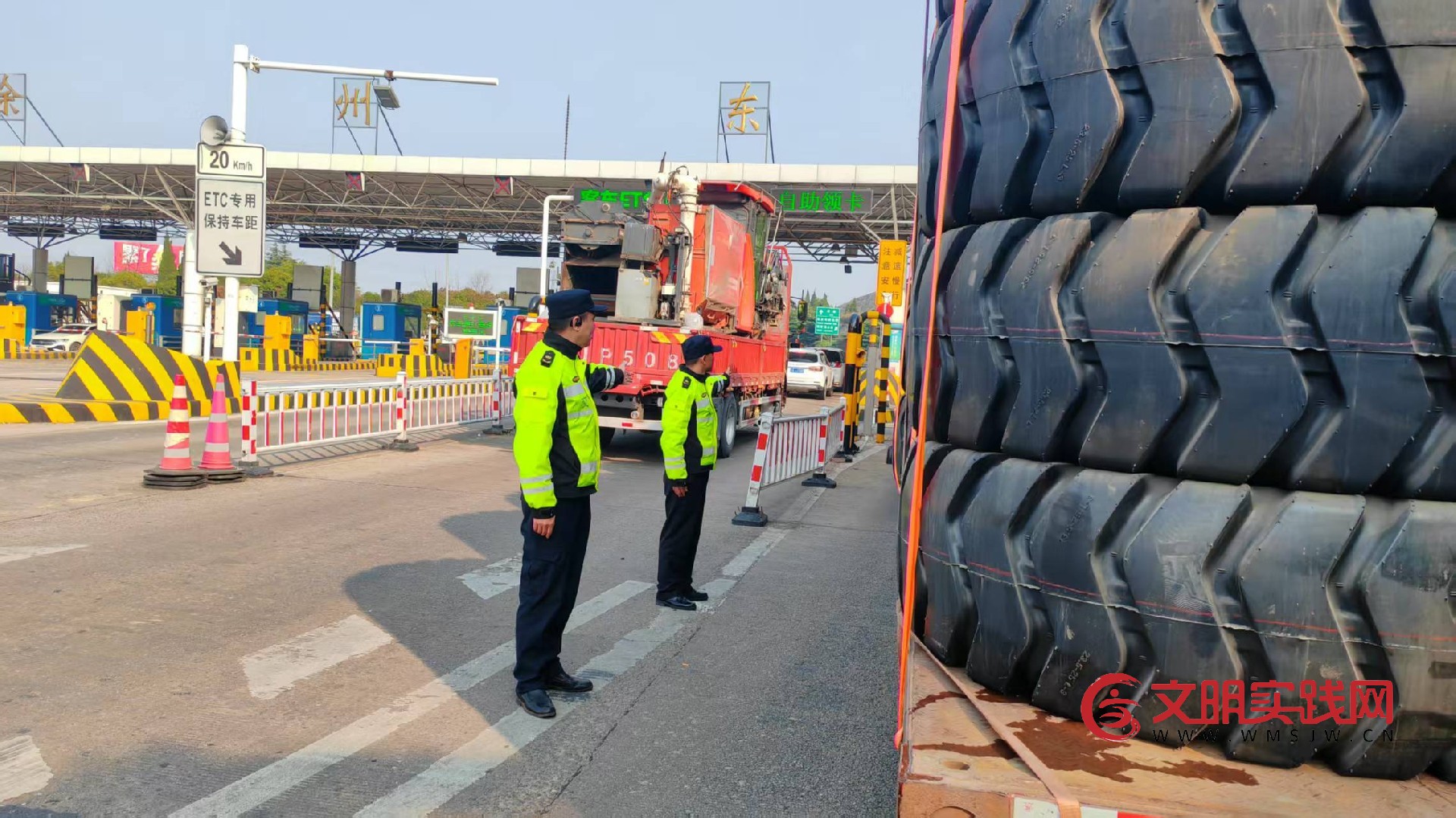 互学互鉴促提升并肩同行护通途 ——连徐支队开展执法交流活动