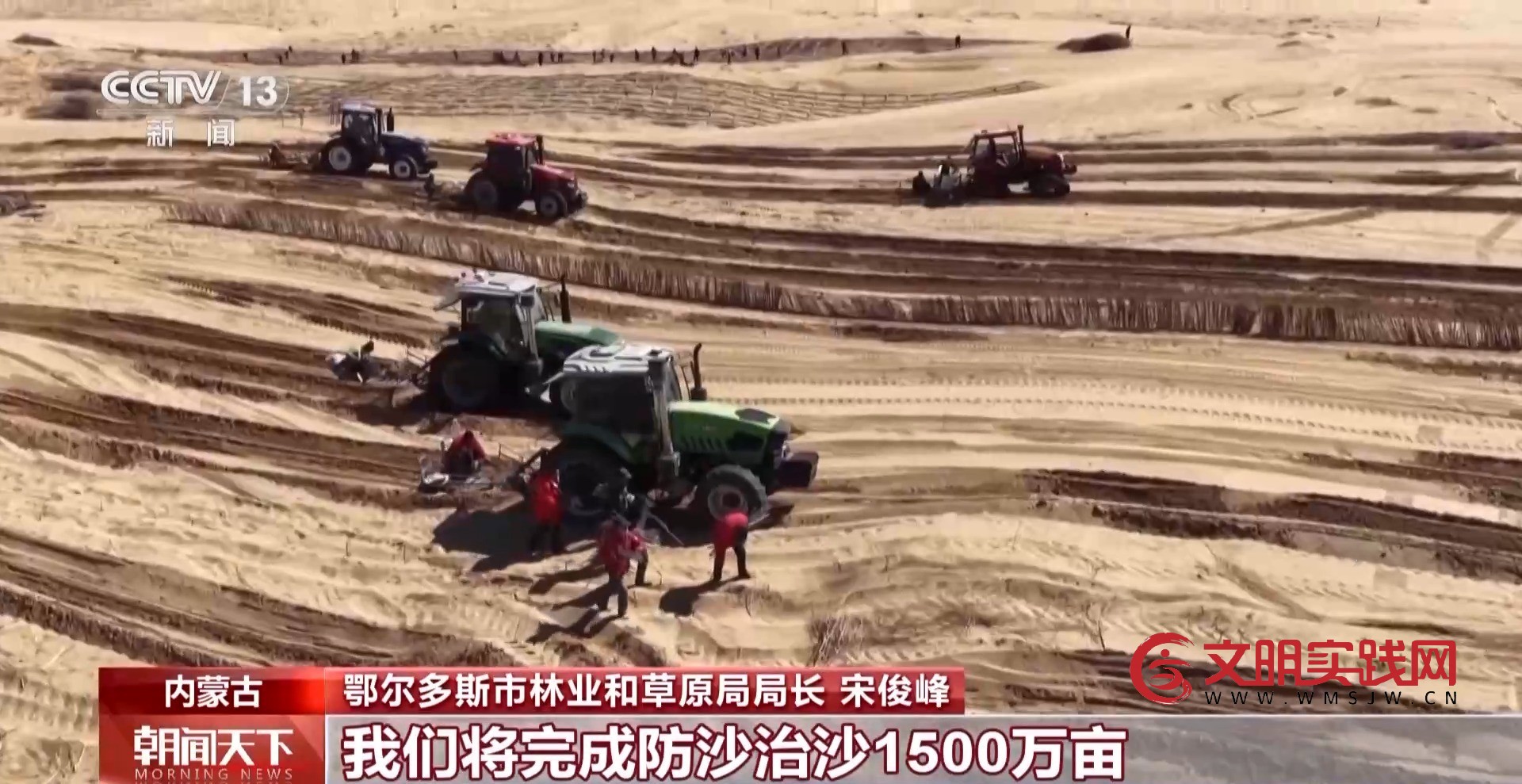 解锁绿色新高度 全球新增绿化面积四分之一来自中国