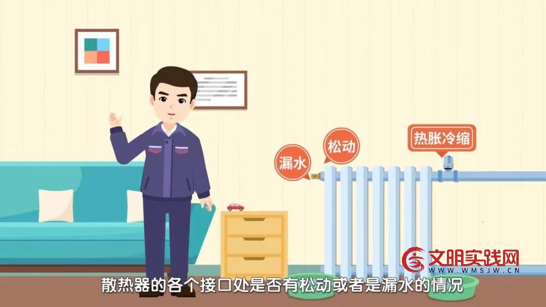 停暖后要关闭阀门吗？供暖结束后这些细节需注意